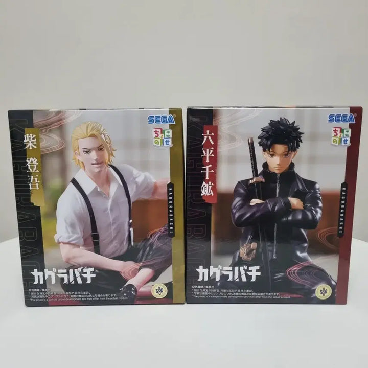 [BUNJANG] Kagurabachi Chokonose Figure Set 2 Types (Rokuhiro Chihiro, Shiba Tōgo) - Sealed / [미개봉]세가 카구라바치 쵸코노세 로쿠히라 치히로 시바 토고 피규어 세트 2종