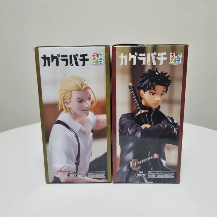 [BUNJANG] Kagurabachi Chokonose Figure Set 2 Types (Rokuhiro Chihiro, Shiba Tōgo) - Sealed / [미개봉]세가 카구라바치 쵸코노세 로쿠히라 치히로 시바 토고 피규어 세트 2종