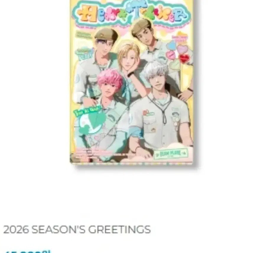 [BUNJANG] PLAVE 2026 Season&