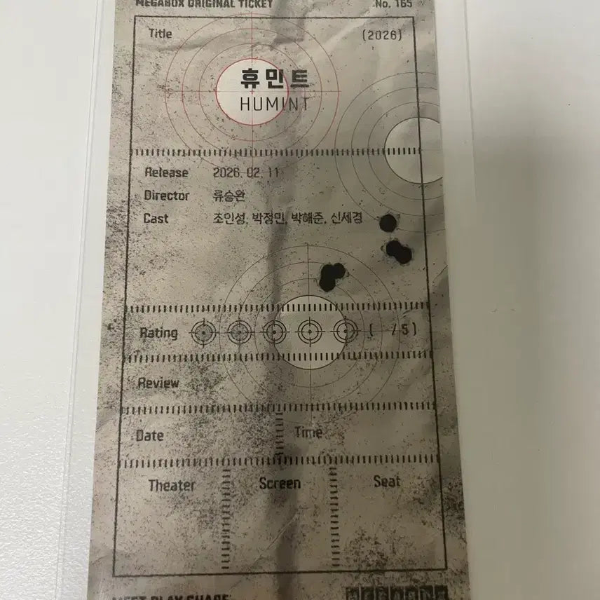 [BUNJANG] Humint Original Ticket (Starring Jo In-sung, Park Jung-min) / 휴민트 오리지널 티켓 (조인성, 박정민 출연) 양도