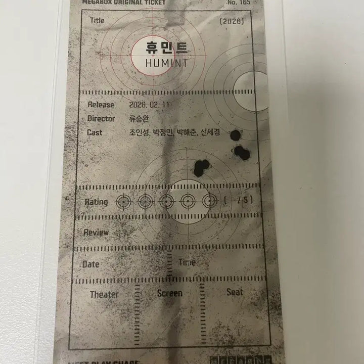 [BUNJANG] Humint Original Ticket (Starring Jo In-sung, Park Jung-min) / 휴민트 오리지널 티켓 (조인성, 박정민 출연) 양도