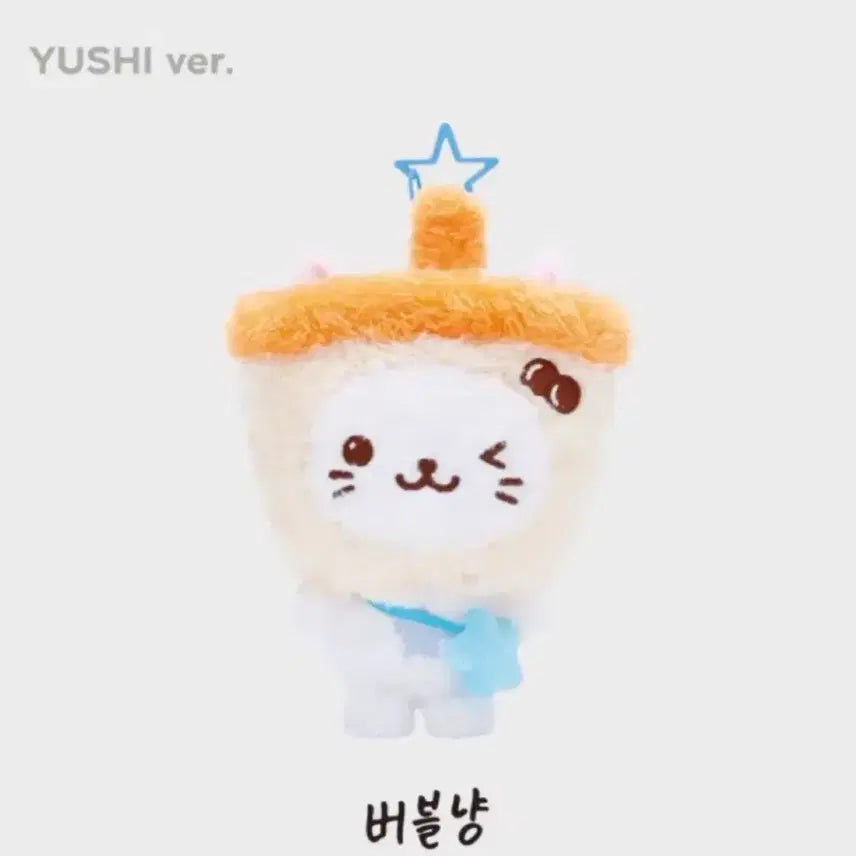[BUNJANG] NCT WISH Wish Doll Bubble Nyang / NCTWISH 위시돌 버블냥