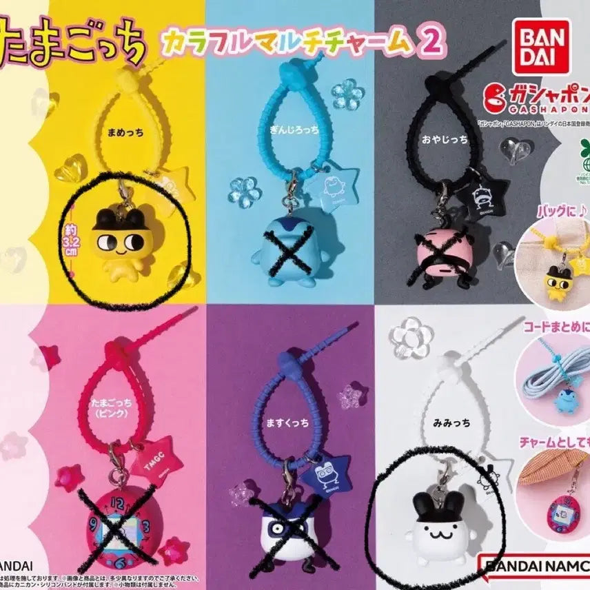 [BUNJANG] Tamagotchi Colorful Multi Charm Set Vol. 2 Gacha / (2종세트) 다마고치 컬러풀 멀티 참 2탄 가챠