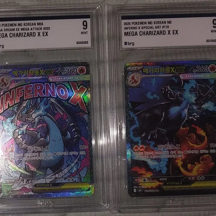 [BUNJANG] Mega Charizard X EX SAR (TCG) / (급처)메가리자몽 X EX sar,ma brg9
