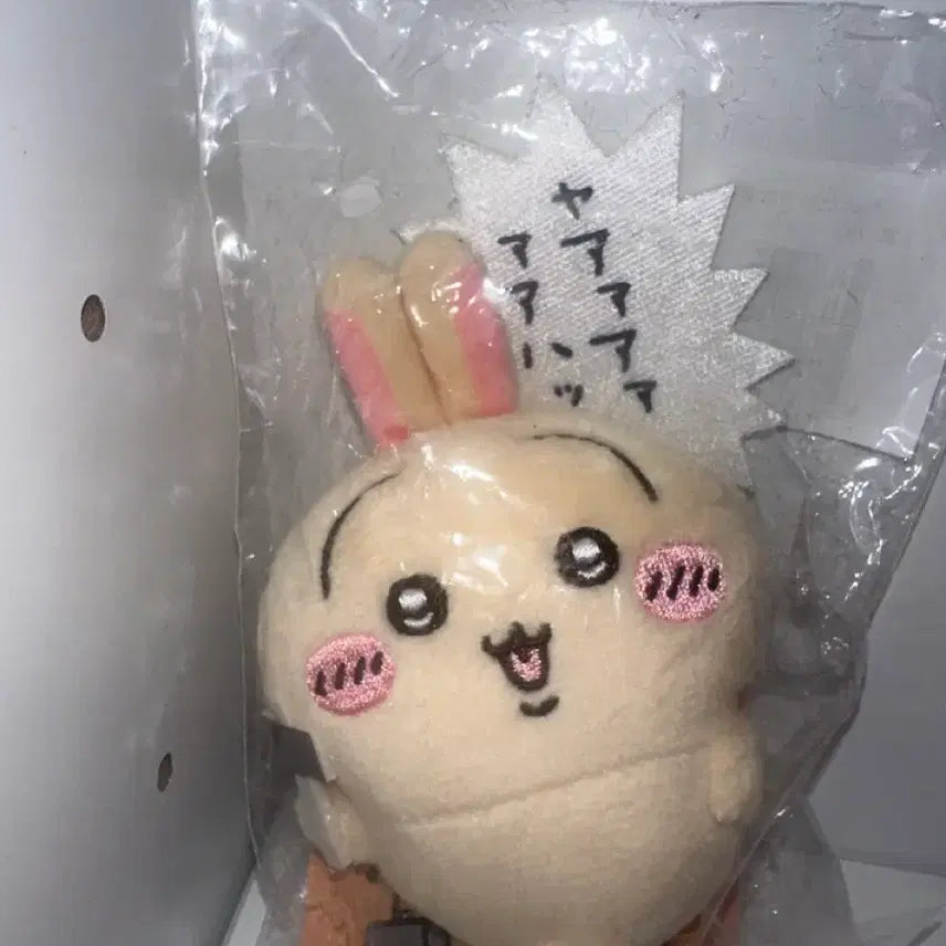 [BUNJANG] Hammer Usagi Kuji (Sealed) / (미개봉) 망치 우사기 쿠지