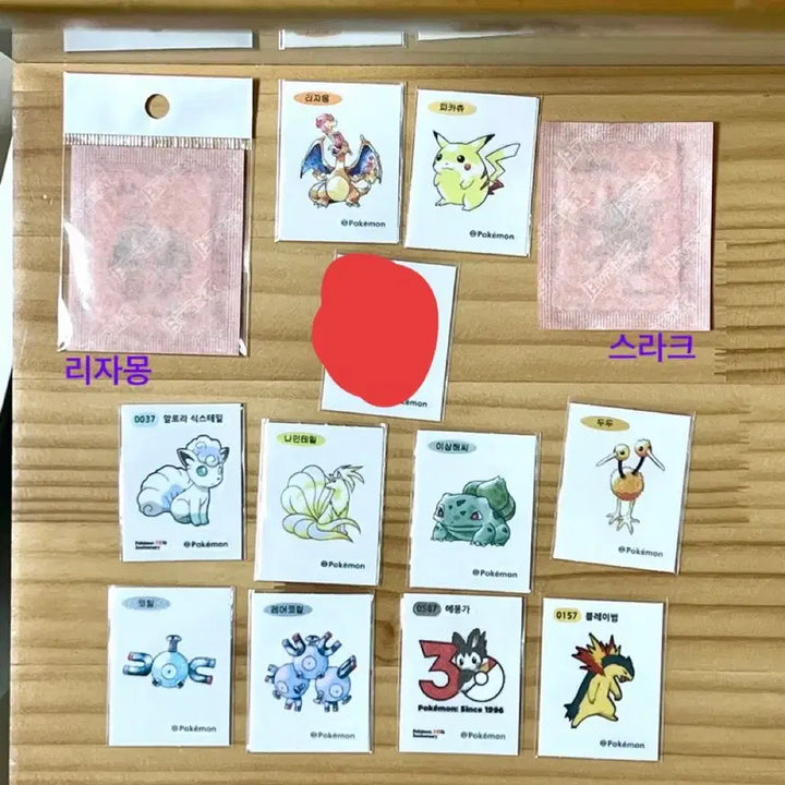 [BUNJANG] Pokemon Artwork Stickers - Pikachu, Charizard, Ddungkachu / 포켓몬 아트워크 띠부씰 판매 피카츄 리자몽 뚱카츄
