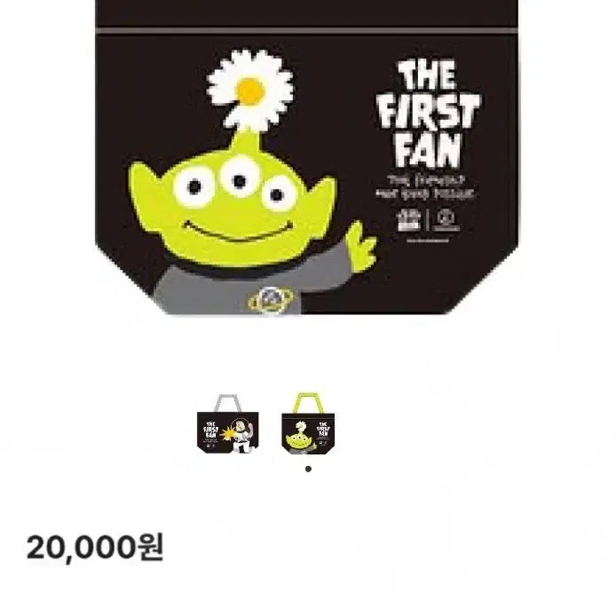 [BUNJANG] Peaceminusone x Toy Story Reusable Bag / 피스마이너스원 토이스토리 리유저블백 최저가 팝니다!