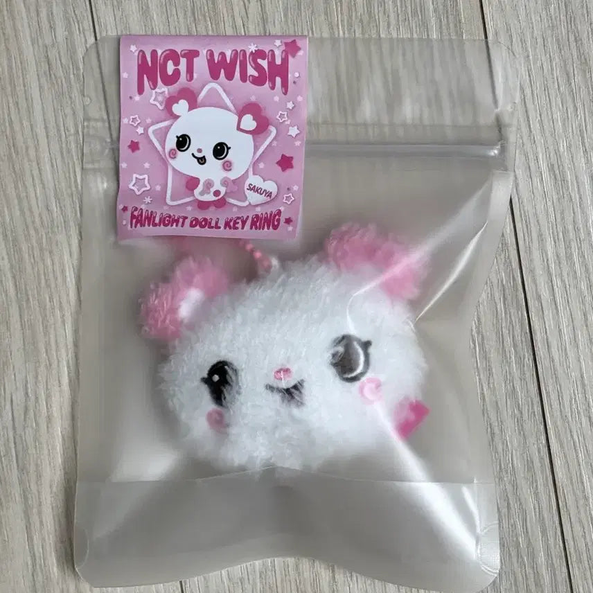 [BUNJANG] NCT WISH Pangie Face Keyring / 엔시티 위시 팡이 얼굴 키링