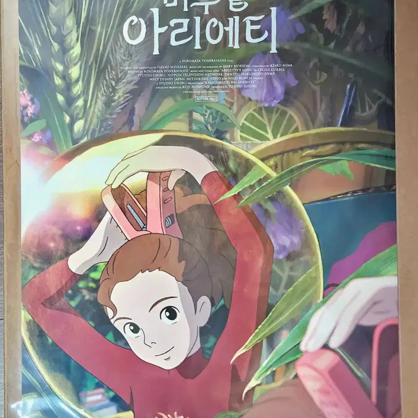 [BUNJANG] Arrietty The Borrower Set A3 Posters / 2종일괄) 마루 밑 아리에티 2주차 평일 티저 포스터, 주말 아리에티 포스터(A3)