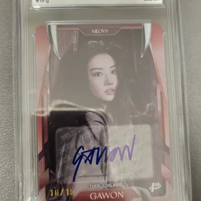 [BUNJANG] Terrika Miyao Autograph Red Graded Card Limited Edition 15 / 테레카 미야오 가원 오토그래프 레드 15한정 등급카드 등카 팝니다.