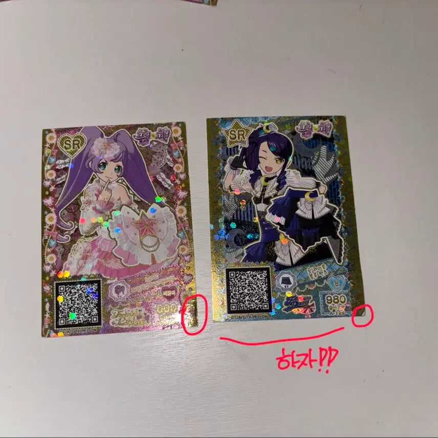 [BUNJANG] Pripara Promotional Ticket Bundle / (급전) 프리파라 프로모티켓 일괄 판매