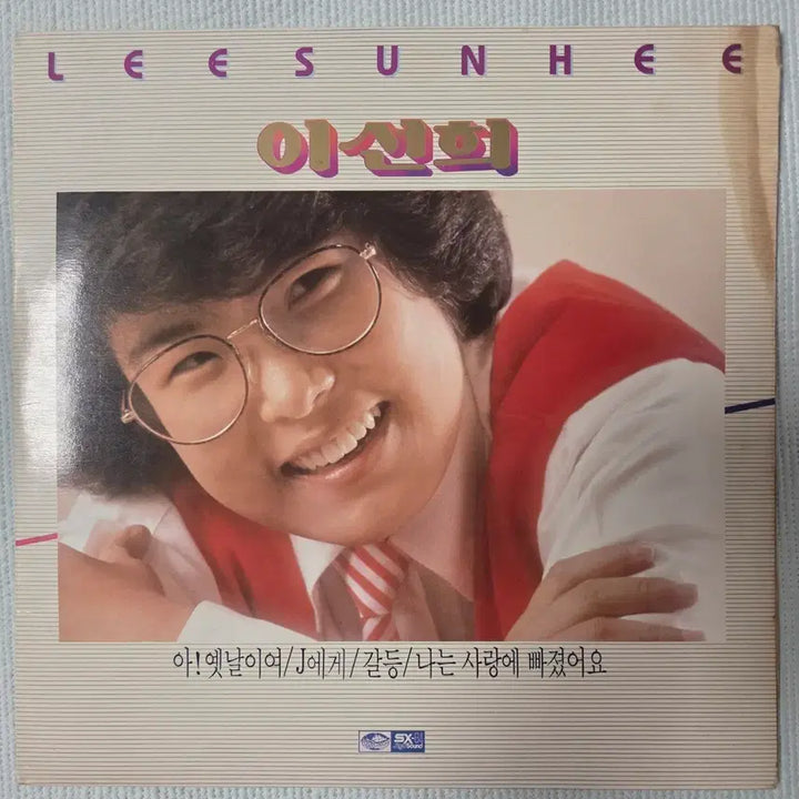 [BUNJANG] Lee Sun Hee 1st &amp; 3rd Album 2xLP Set / 이선희 1.3집 LP2장