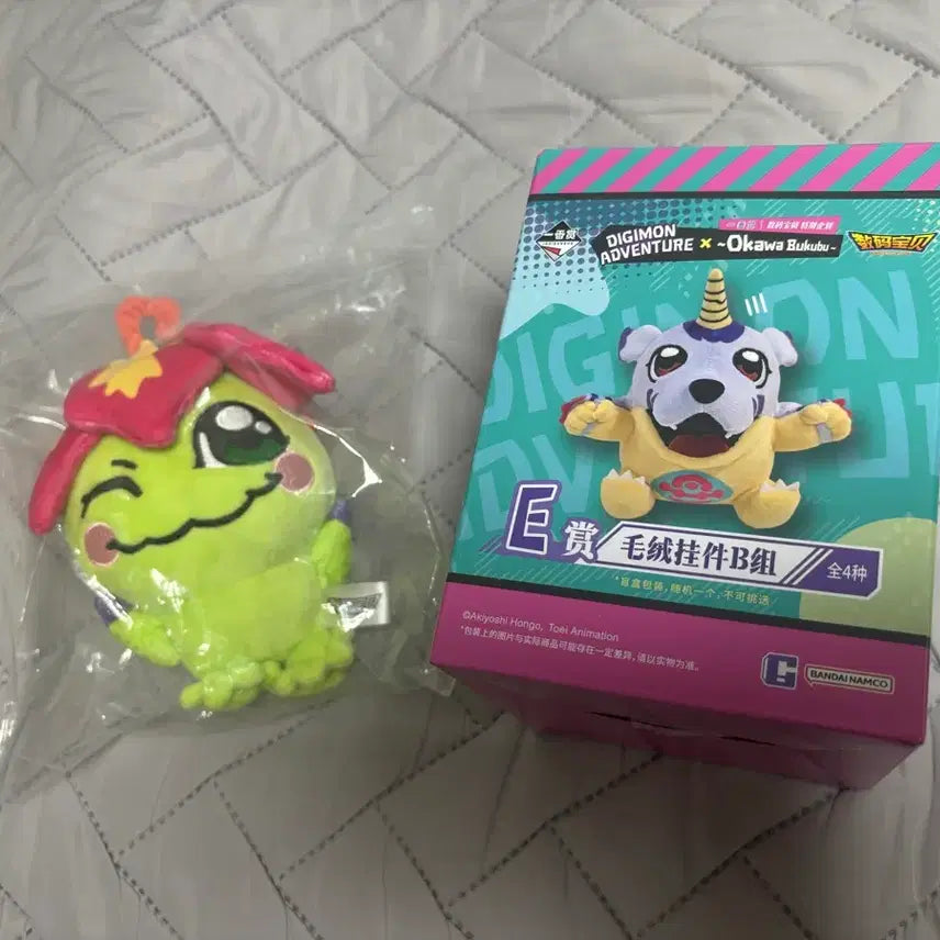 [BUNJANG] Digimon Bukubu Ichiban Kuji Palmon Plush / 디지몬 부쿠부 제일복권 팔몬 인형
