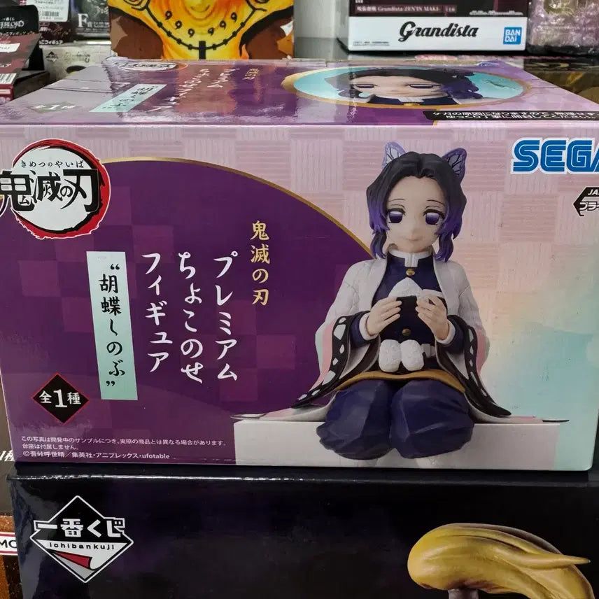 [BUNJANG] Demon Slayer Shinobu Noodle Stopper Figure (Sealed) / 귀멸의칼날 시노부 누들스토퍼 미개봉 팝니다