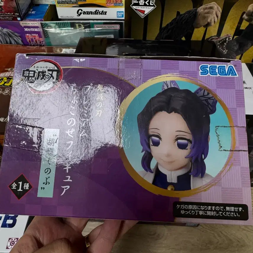 [BUNJANG] Demon Slayer Shinobu Noodle Stopper Figure (Sealed) / 귀멸의칼날 시노부 누들스토퍼 미개봉 팝니다