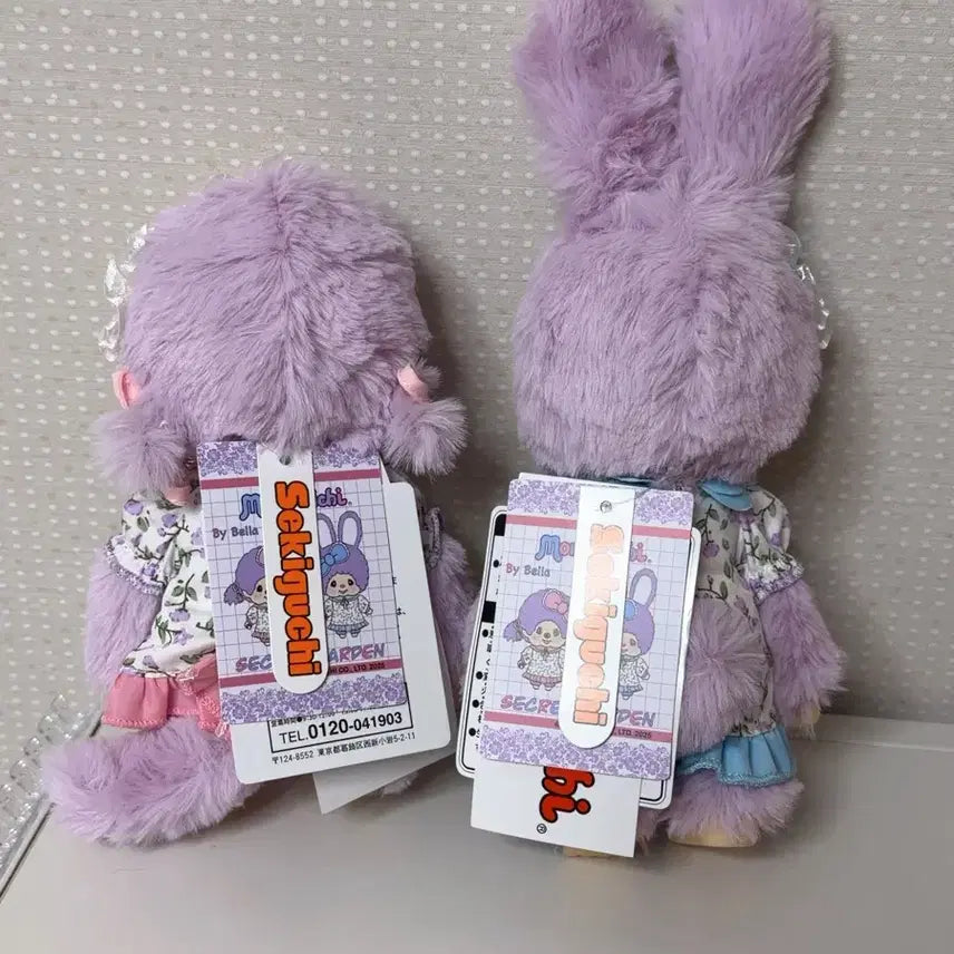 [BUNJANG] Hong Kong Secret Garden Monchhichi Set / 홍콩 비밀의 정원 몬치치s 세트