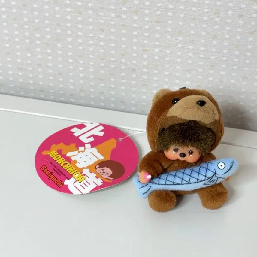 [BUNJANG] Bear Monchhichi Super Mini Keyring / 곰 몬치치 초미니키링