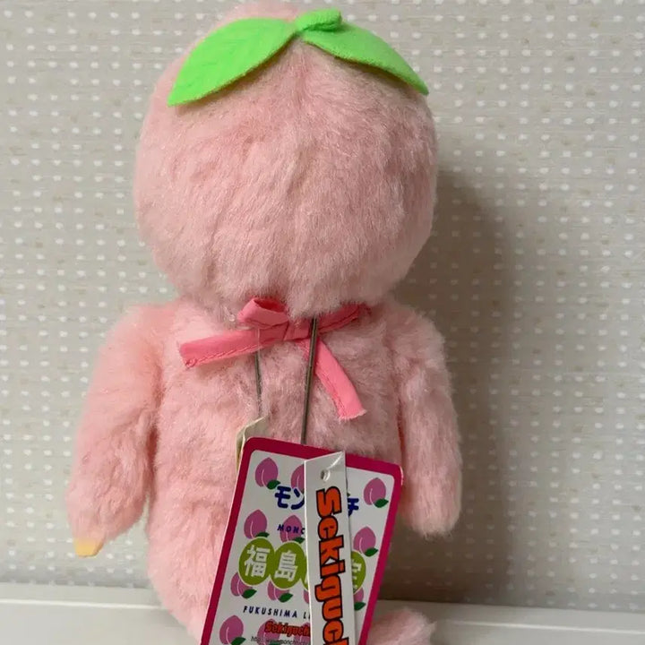 [BUNJANG] Limited Edition Peach Monchhichi Doll / 지역한정 복숭아 몬치치