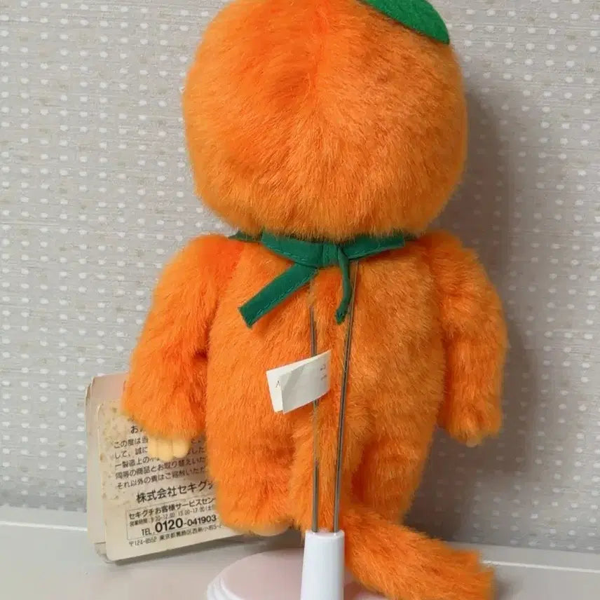 [BUNJANG] Limited Edition Orange Monchhichi Doll / 새상품급 지역한정 귤(오렌지) 몬치치