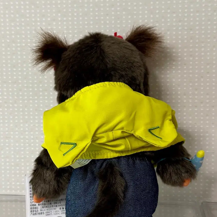 [BUNJANG] Monchhichi Frog Raincoat Dumpling Ball Plush M / 개구리우비 만두볼 몬치치m