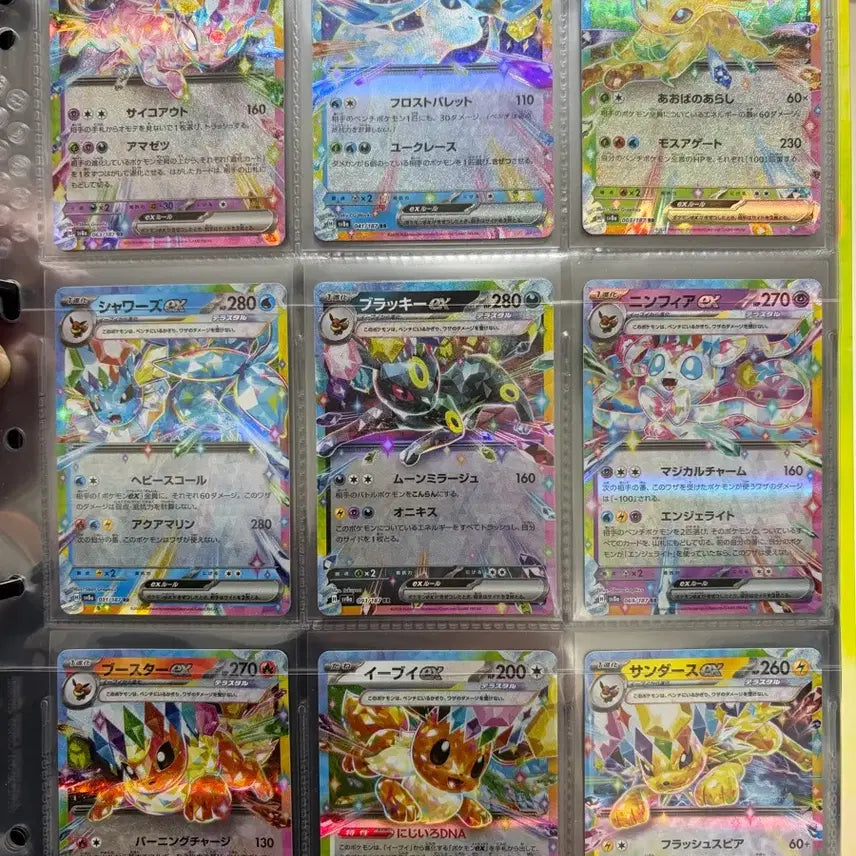 [BUNJANG] Pokemon Eevee Evolutions 9 Types RR / 포켓몬 이브이 진화 9종 RR (일판)