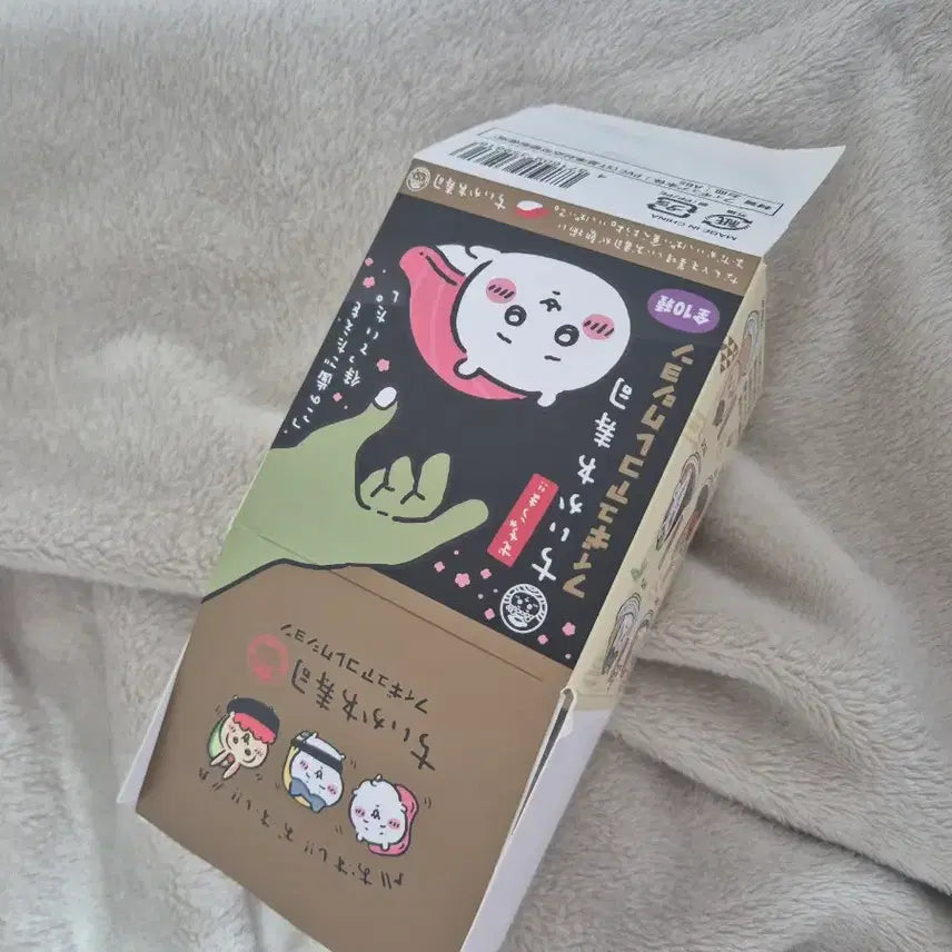 [BUNJANG] Chiikawa Sushi Figure Kani / 치이카와 스시 피규어 카니