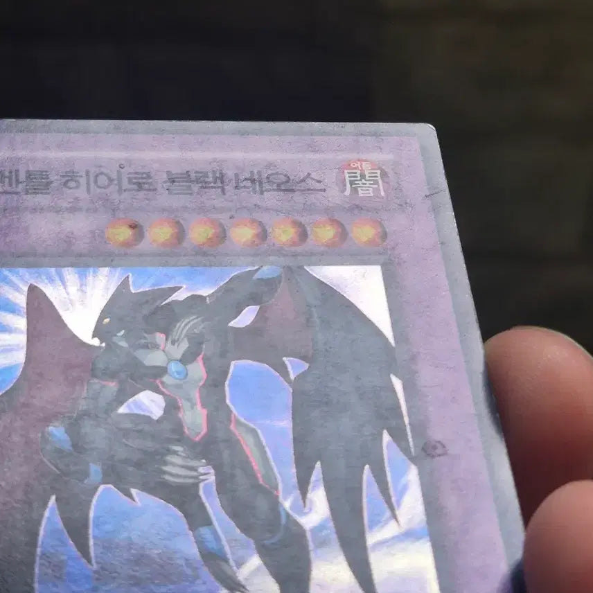[BUNJANG] Yu-Gi-Oh! Elemental HERO Neos Alius Super Rare / 유희왕 엘리멘틀 히어로 블랙 네오스 슈레