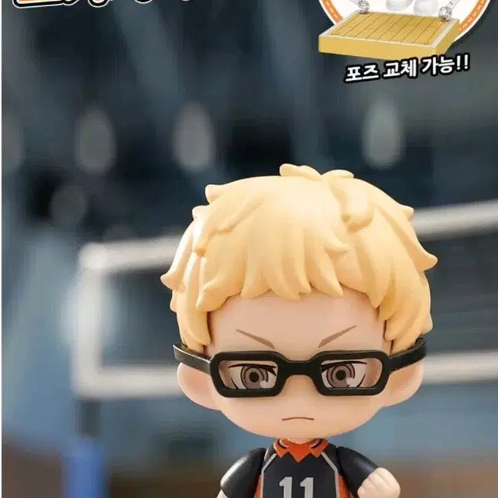 [BUNJANG] Haikyuu!! Tsukishima Kei Model Kit / 하이큐 모델킷 츠키시마 케이