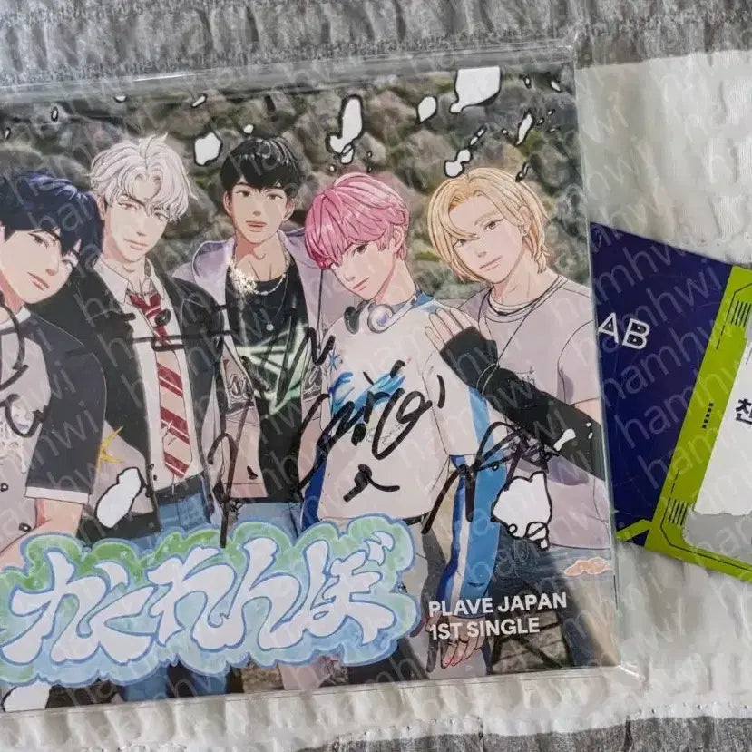 [BUNJANG] Plaive Signed Album / 플레이브 친필싸인 앨범