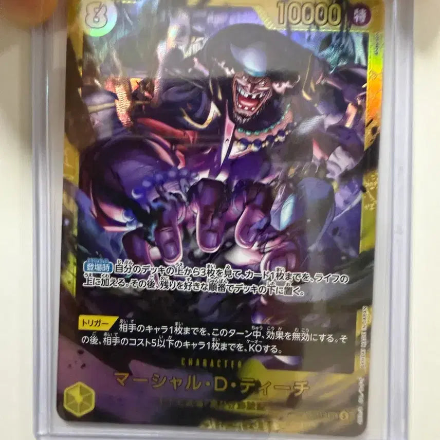 [BUNJANG] One Piece Card Teach SEC [OP16-119] / 원피스 카드 티치  SEC [OP16-119]
