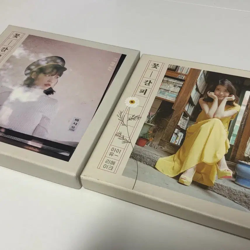 [BUNJANG] IU Flower Bookmark Bundle Set / 아이유 꽃갈피 하나, 둘 일괄판매