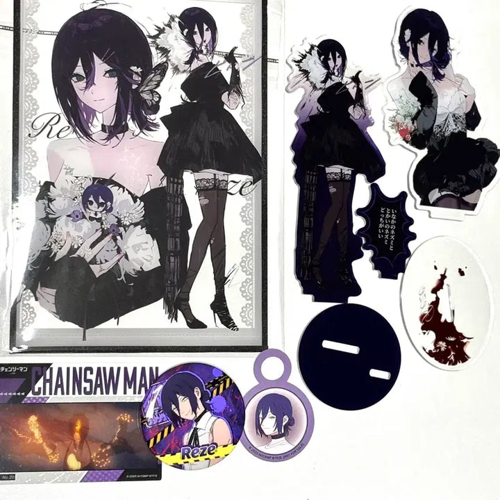 [BUNJANG] Chainsaw Man The Regime Official &amp; Unofficial Merchandise Bundle Set / 체인소맨 레제 공식 비공식 굿즈 일괄 세트