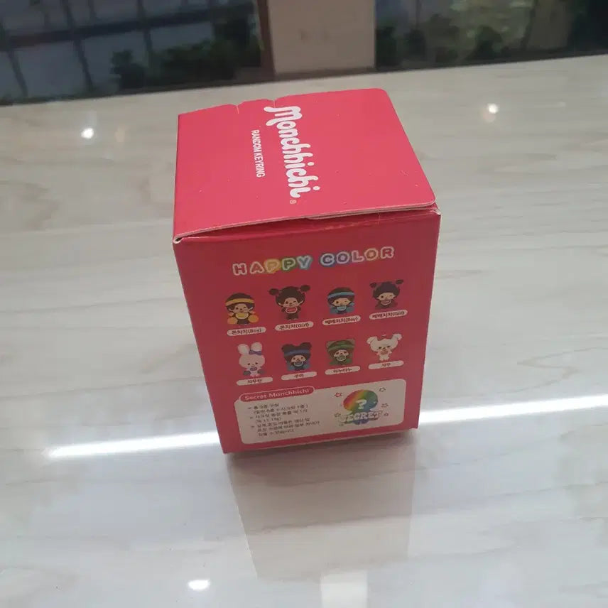 [BUNJANG] GS25 Monchhichi Happy Color Keychain (Sealed, Authentic) / [미개봉/정품] GS25 몬치치 해피컬러 랜덤 키링