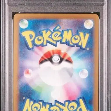 [BUNJANG] Pokemon Card Pepper SAR 353/190 PSA 10 Graded / [PSA10] 포켓몬카드 페퍼 SAR