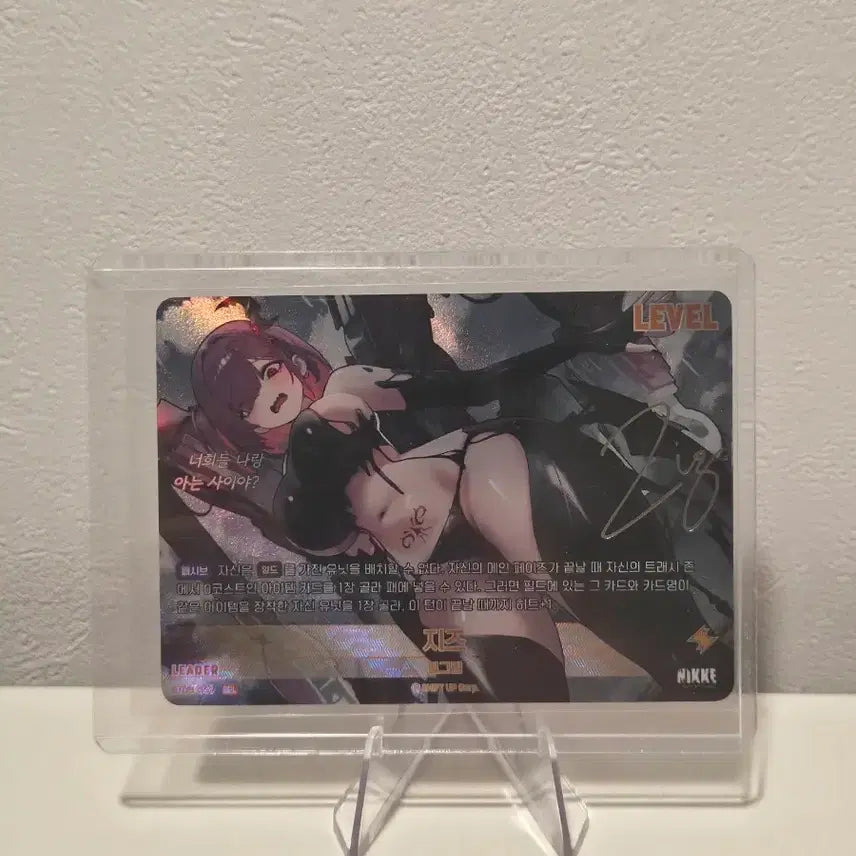 [BUNJANG] Niki Niebelarena Jiz Spl Leader Signed Card / 니케 니벨아레나 지즈 spl 리더싸인 카드 판매합니다