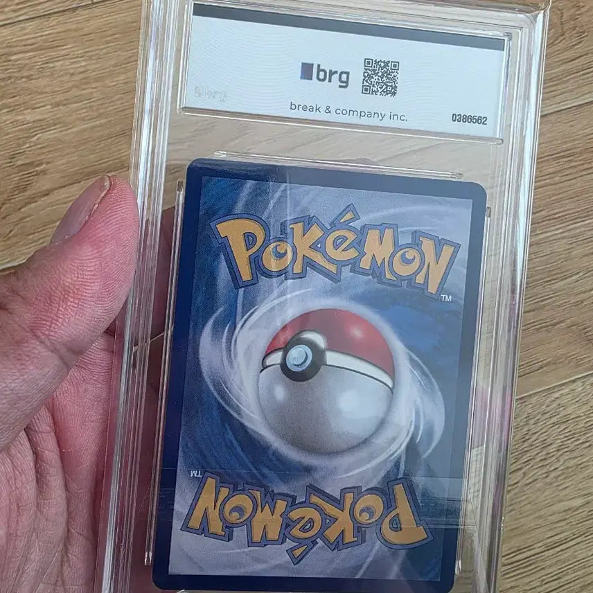 [BUNJANG] Pokemon Pikachu EX SAR BRG9 M2A Trading Card / 포켓몬카드 피카츄 SAR BRG9 팝니다