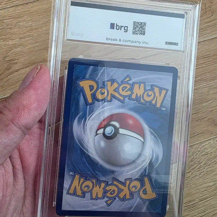 [BUNJANG] Pokemon Pikachu EX SAR BRG9 M2A Trading Card / 포켓몬카드 피카츄 SAR BRG9 팝니다