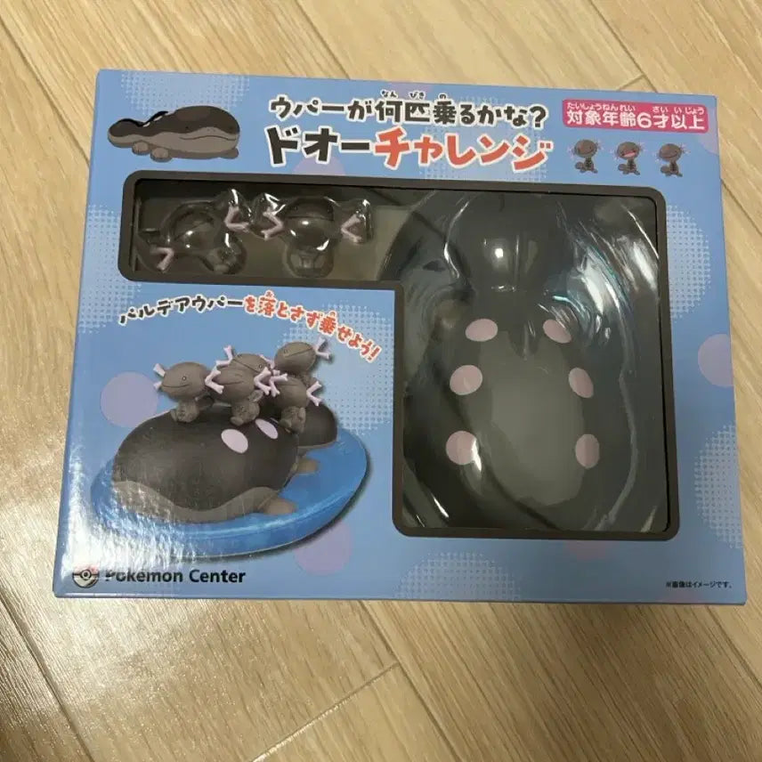 [BUNJANG] Pokemon Center Paldea Wooper Board Game "Toa Challenge" Sealed / 일본 포켓몬 포켓몬센터 보드게임 토오 챌린지 새상품 미개봉 우파 팔데아 토오