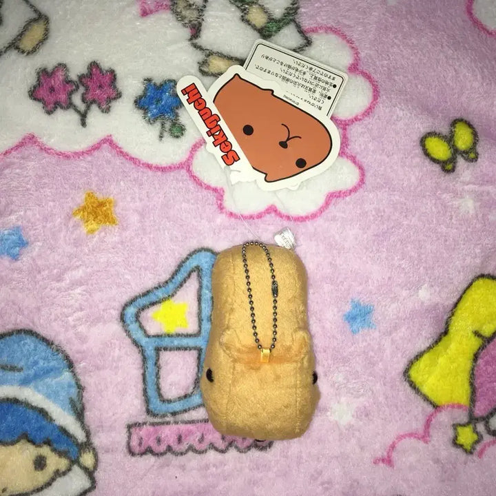 [BUNJANG] Capybara-san Mascot Plush Keychain / 카피바라상 인형 마스코트 키링