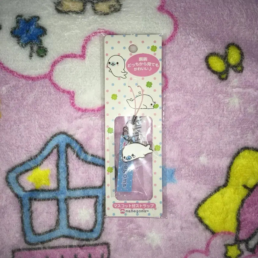 [BUNJANG] San-X Mamegoma Mascot Strap Keychain / 산엑스 마메고마 마스코트 스트랩 키링