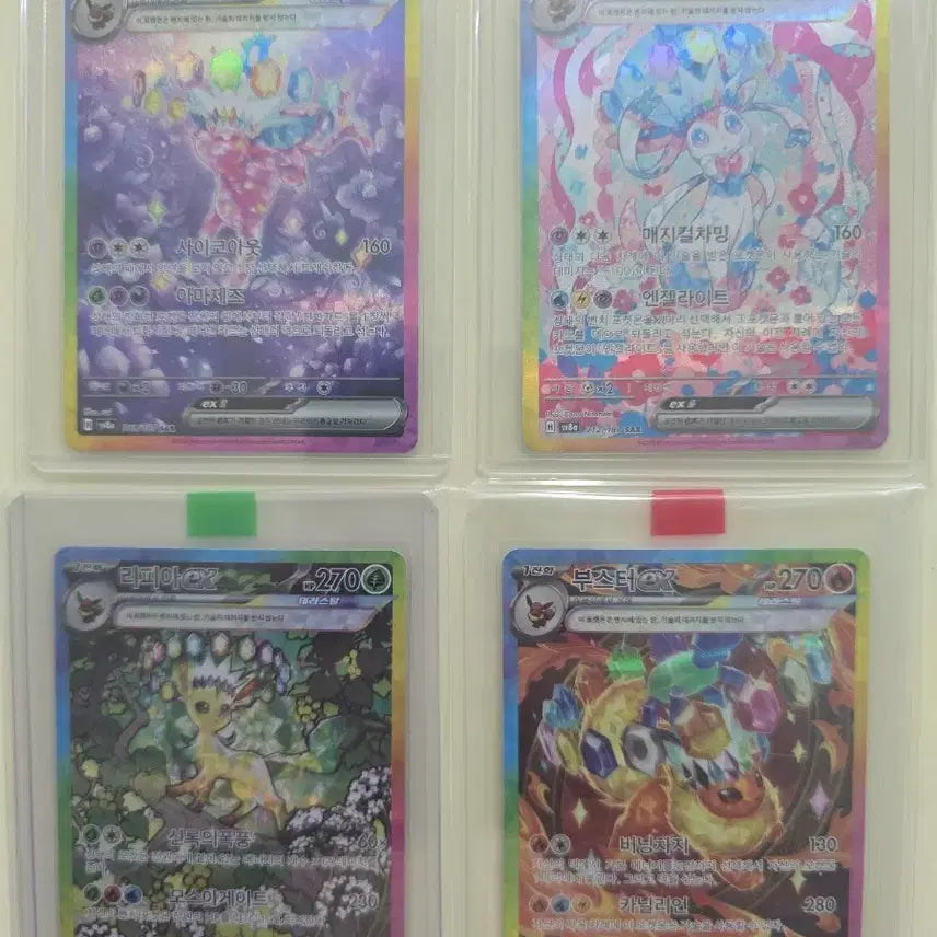 [BUNJANG] Pokemon Card Terrastal Eeveelutions 8-Type Bundle Set / 포켓몬카드 테라스탈 이브이즈 8종 일괄 판매