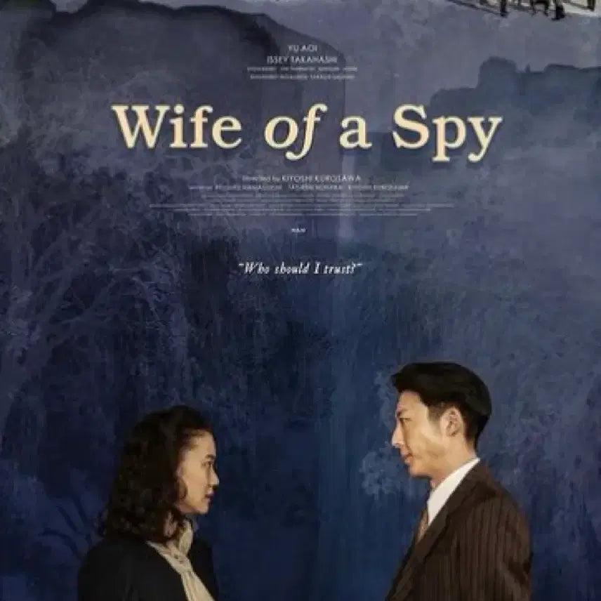 [BUNJANG] The Wives&