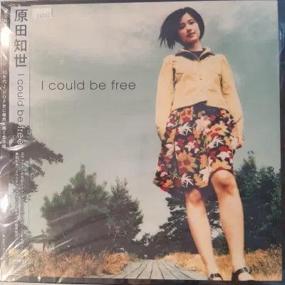 [BUNJANG] Tomoyo Harada I could be free Limited Edition Analog LP / [리이슈엘피] Tomoyo Harada  I could be free