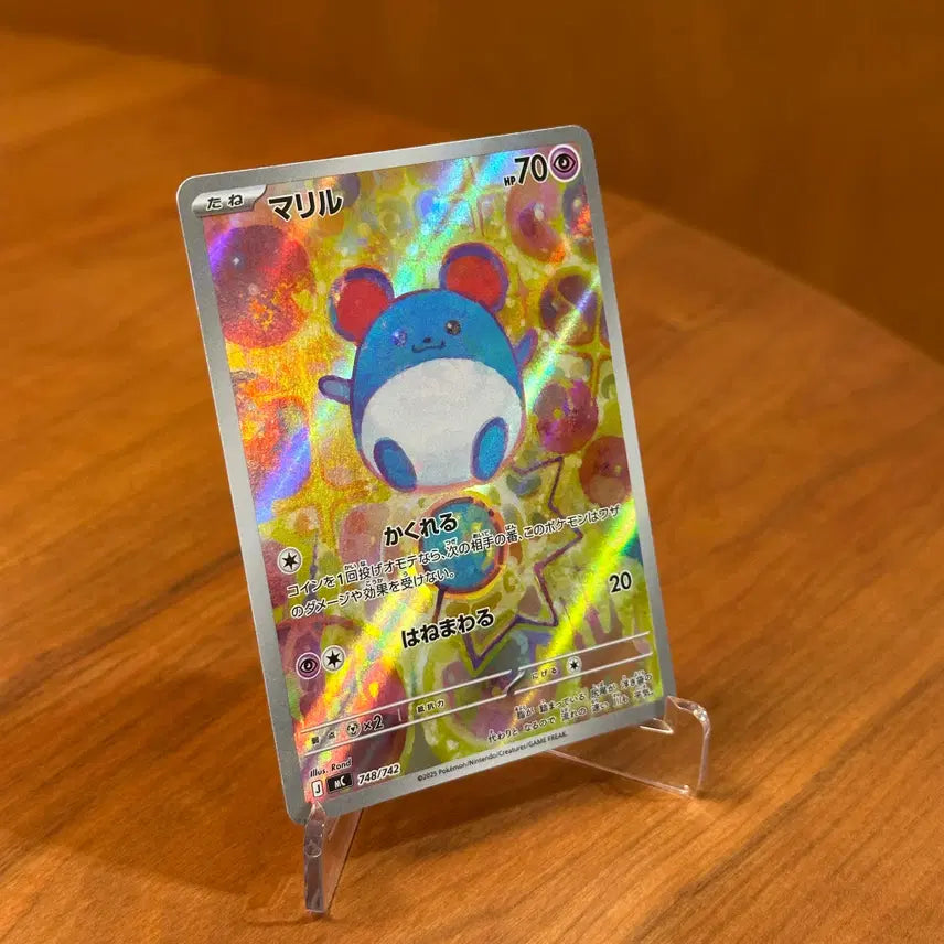 [BUNJANG] Pokemon Card Marill AR 748/742 / (일판) 포켓몬카드 마릴 AR 748/742