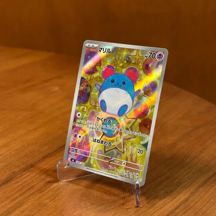 [BUNJANG] Pokemon Card Marill AR 748/742 / (일판) 포켓몬카드 마릴 AR 748/742