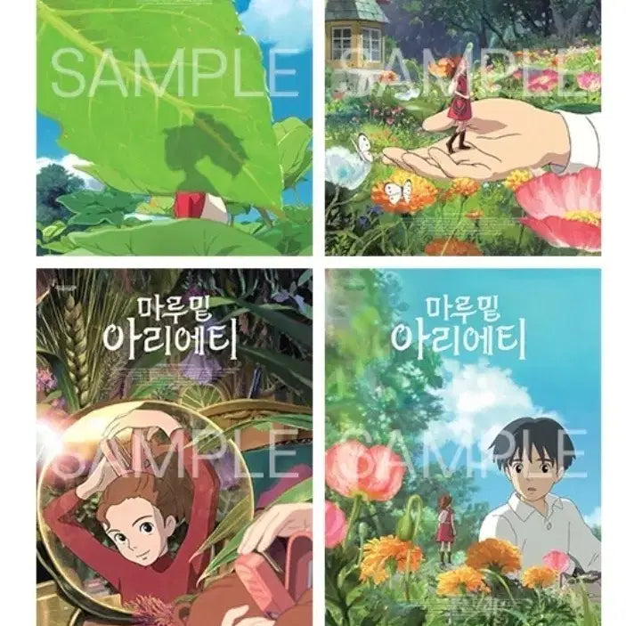 [BUNJANG] Arrietty&