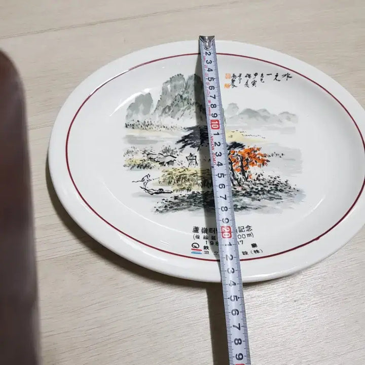 [BUNJANG] 1982 Nonsan-Cheonan Tunnel Inauguration Commemorative Plate / 노령터널 관통 기념 행남접시 1982년