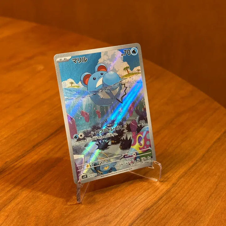 [BUNJANG] Pokemon Card Marill AR 073/071 (Japanese Edition) / (일판) 포켓몬카드 마릴 AR 073/071