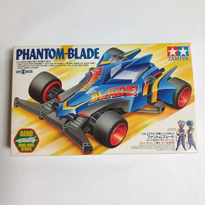 [BUNJANG] Tamiya Phantom Blade Classic Mini 4WD Vintage Toy / 타미야 팬텀블레이드 고전 미니카 미니사구 고전완구