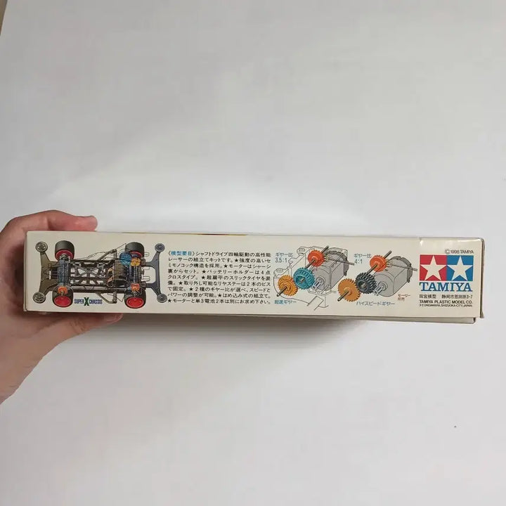 [BUNJANG] Tamiya Phantom Blade Classic Mini 4WD Vintage Toy / 타미야 팬텀블레이드 고전 미니카 미니사구 고전완구
